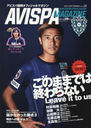 AVISPA MAGAZINE  20 (ǥѥå)