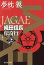 JAGAE ĿĹ  (ʸ)/̴/