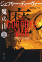 λ  / ȥ:THE GOODBYE MAN (ʸʸ)