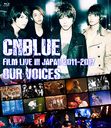 CNBLUE: FILM LIVE IN JAPAN 2011-2017 "OUR VOICES"