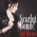 NEEDLESS ץ˥󥰼: Scarlet Bomb!