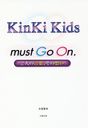 KinKi Kids must Go On. 2ͤθաۤ