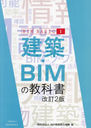 ۡBIMζʽ (BIM BASIC 1)