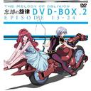 ˺ѤΧ DVD-BOX 2 []/˥