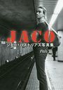 JACO 㥳ѥȥꥢ̿