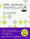 HTML+JavaScriptˤץߥ