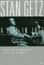 󡦥å ڤ / ȥ:STAN GETZ