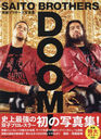 SAITO BROTHERS DOOM! ƣ֥饶̿