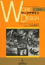 ǥ / ȥ:WORK DESIGN 7Ǥ