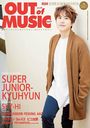 MUSIQ? SPECIAL OUT of MUSIC (ߥ塼å塼ڥ ȥ֥ߥ塼å) Vol.49 2017ǯ3 ɽ&amp;ݥ&amp;Ƭ SUPER JUNIOR-KYUHYUN ΢ɽ SKY-HI/󥳡ߥ塼å󥿥ƥ