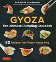 Gyoza: The Ultimate Dumpling Cookbook