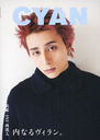 CYAN () ISSUE 41 A/W 2024 HIROTO NISHI ޫ (INI)