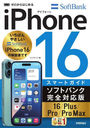 ϤiPhone16ޡȥɥեȥХ󥯴б16/Plus/Pro/Pro Max