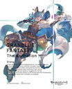 GRANBLUE FANTASY The Animation Season 2 4 []