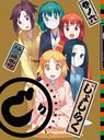 礷餯 6 [DVD+CD] [ָ]/˥