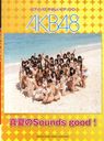 AKB48ƤSounds good! ԥΥ䤵ԥΥ (ԥΥߥ˥Х)