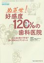 ᤶ!120%λʰ屡 ʤȤɤ?Dr.100ͤ˥󥱡