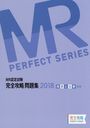 18 MRǧ ¤ȼŴ (άPERFECT)