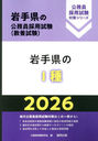 2026 긩I (긩θ̳ѻк꡼ܻ)