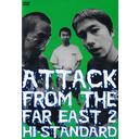 ATTACK FROM THE FAR EAST II