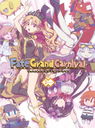 Fate/Grand Carnival 2nd Season []