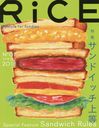 RiCE lifestyle for foodies No07(2018SPRING)