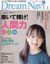 DreamNavi/ʥ