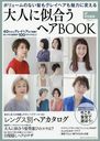 ͤ˻礦إBOOK (TODAYå)