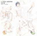 奦  IChu Award 2018ߥ˥Х  [̾]