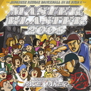 MASTER BLASTER 2008 JAPANESE REGGAE DANCEHALL IN DE HIGH III