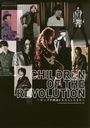 CHILDREN OF THE REVOLUTION åãˤ⤿餷 (SHINKO MUSIC MOOK)