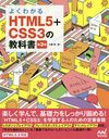 HTML5+CSS3ζʽ 3 (褯狼)