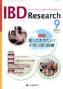 IBD Research 18-3