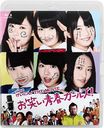 NMB48 ˤ! THE MOVIE ФĽե륺!