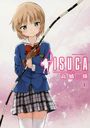 ISUCA 9 (ߥå)/ⶶ/