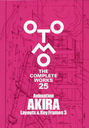 Animation AKIRA Layouts & Key Frames 3 (OTOMO THE COMPLETE WORKS 25)/ͧ/