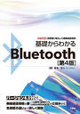 ä狼Bluetooth Υò̵̿ (I/O)