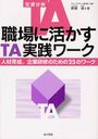 ˳褫TA ͺȸΤ25Υ