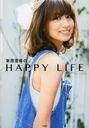 츶HAPPY LIFE