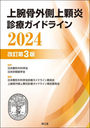 ӹ¦ťɥ饤 2024