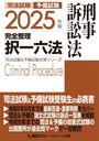 ˡͽϻˡʾˡ 2025ǯ (ˡ&ͽк꡼)