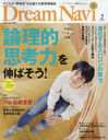 DreamNavi/ʥ