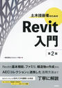 ڵѼԤΤRevit