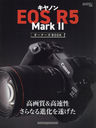 ΥEOS R5 Mark2ʡ (Motor Magazine Mook)