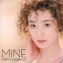 MINE [20th Anniversary Deluxe Edition] [DVDս]