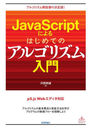 JavaScriptˤϤƤΥ르ꥺ