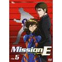 Mission-E File.5/˥