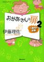  2 (󥸥ڡå ORANGE PAGE BOOKS)