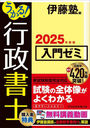 !祼 2025ǯ