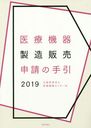 ŵ¤俽μ 2019